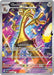 Gholdengo 142 128 (#142/128) (ME: 30th Celebration) Near Mint Holofoil