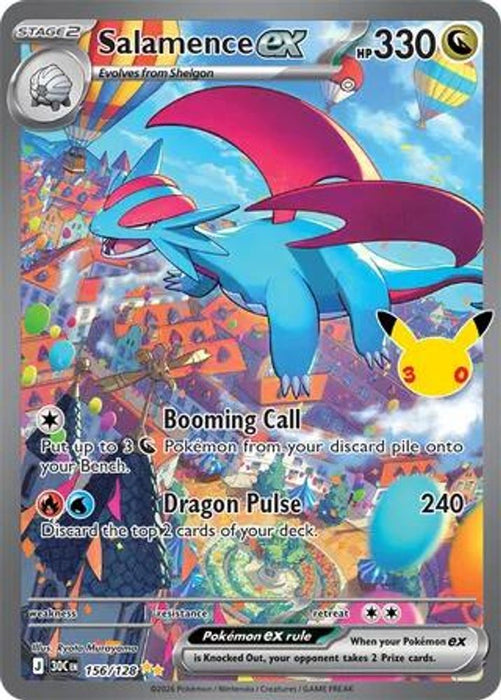 Salamence ex 156 128 (#156/128) (ME: 30th Celebration) Near Mint Holofoil