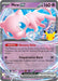 Mew ex - 066/128 (#066/128) (ME: 30th Celebration) Near Mint Holofoil