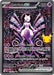 Mewtwo ex 151 128 (#151/128) (ME: 30th Celebration) Near Mint Holofoil