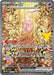 Mew ex 152 128 (#152/128) (ME: 30th Celebration) Near Mint Holofoil