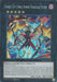 Number C104: Umbral Horror Masquerade Victory (#BETB-EN043) (Beyond the Brave) Near Mint 1st Edition