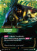 K'Sante, Dauntless (#045/167) (Radiance) Near Mint Foil