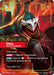Ekko, Revolutionary (#021/167) (Radiance) Near Mint Foil