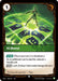Ki Burst (#028/167) (Radiance) Near Mint