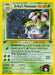 Erika's Venusaur (#004/132) (Gym Challenge) Moderately Played Unlimited Holofoil