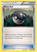 Heavy Ball (#88/99) (Next Destinies) Moderately Played