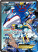 Team Aqua's Kyogre EX (#6/34) (Double Crisis) Heavily Played Holofoil
