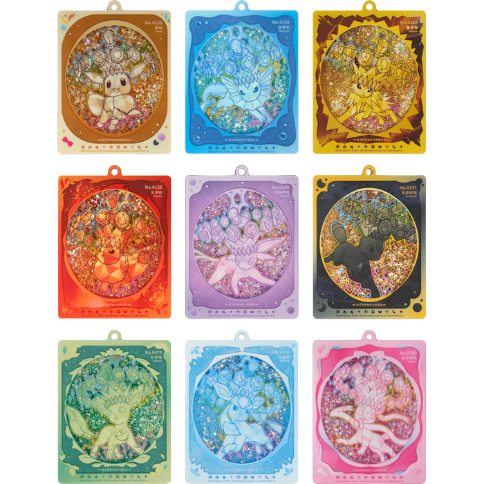 Pokemon Shanghai - Eevee Evolutions Shaker Card Display Keychain Gift Box: Keychain