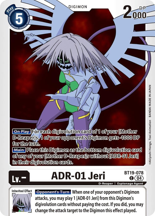 ADR-01 Jeri (BT19-078 C) 
