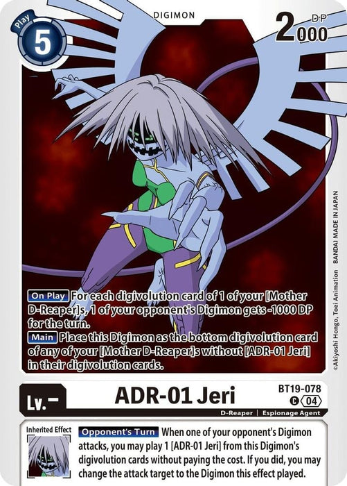 ADR-01 Jeri (#BT19-078 C) (Release Special Booster 2.5) Near Mint 
