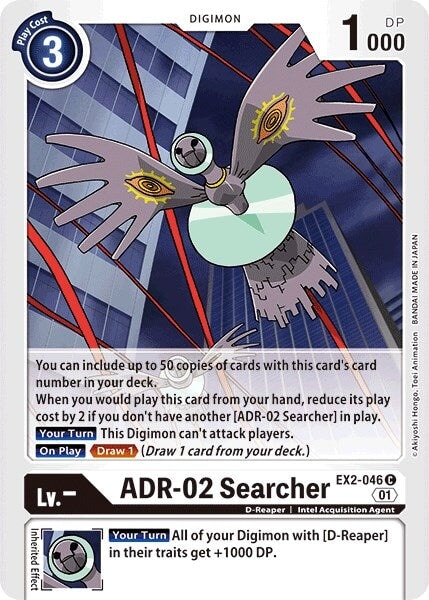 ADR-02 Searcher (EX2-046 C) 