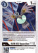 ADR-02 Searcher (#EX2-046 C) (Digital Hazard) Near Mint 