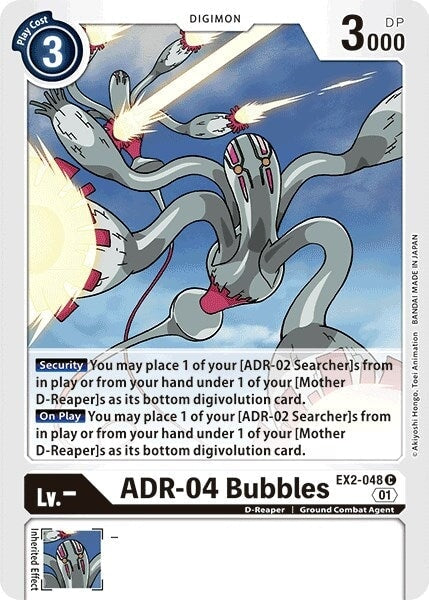 ADR-04 Bubbles (EX2-048 C) 