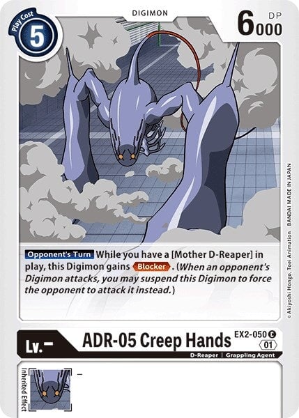 ADR-05 Creep Hands (EX2-050 C) 