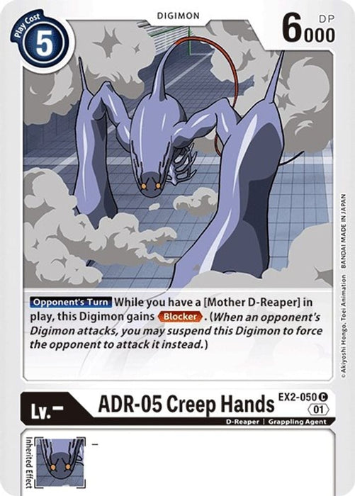 ADR-05 Creep Hands (#EX2-050 C) (Digital Hazard) Near Mint 