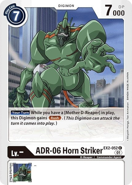 ADR-06 Horn Striker (EX2-052 C) 