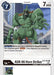 ADR-06 Horn Striker (EX2-052 C) 