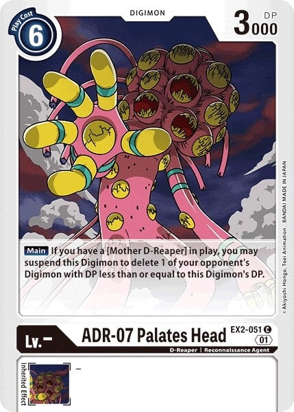 ADR-07 Palates Head (EX2-051 C) 