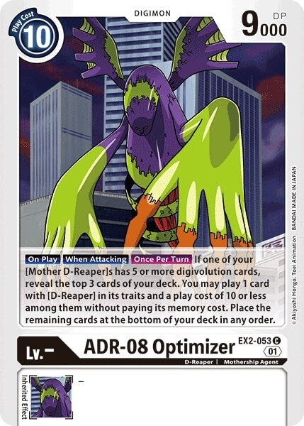 ADR-08 Optimizer (EX2-053 C) 