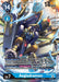 Aegisdramon (EX3-026 SR) 