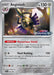 Aegislash (060) [Scarlet & Violet: Black Star Promos] 