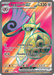 Aegislash ex (230/182) [Scarlet & Violet: Paradox Rift] 