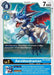 AeroVeedramon (#BT2-028 R) (Release Special Booster 1.5) Near Mint 