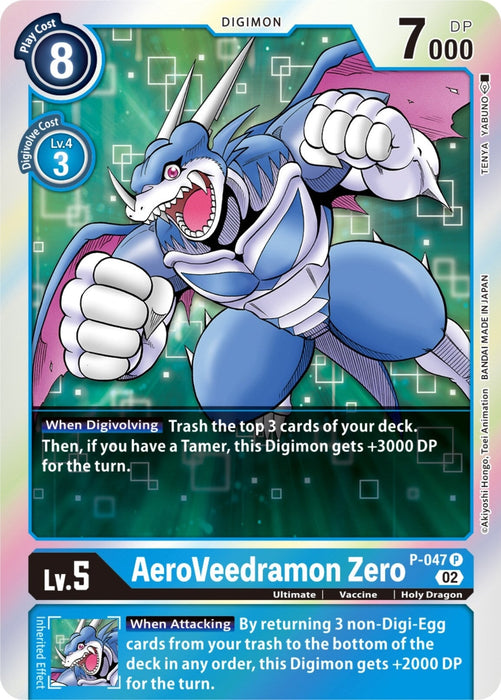 AeroVeedramon Zero (Resurgence Booster Reprint) (P-047 P) 