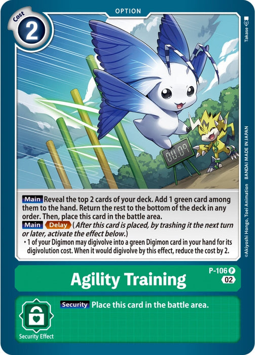 Agility Training (Blast Ace Box Topper) (P-106 P) 