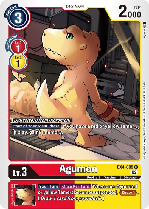 Agumon - EX4-005 (#EX4-005 U) (Alternative Being Booster) Near Mint 