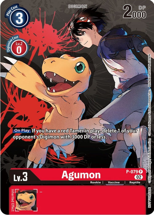Agumon - P-079 (Tamer Party Vol.7) (P-079 P) 
