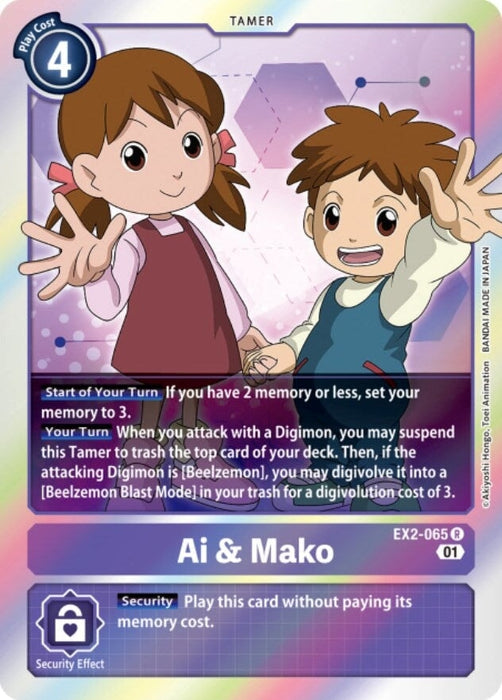 Ai & Mako (EX2-065 R) 