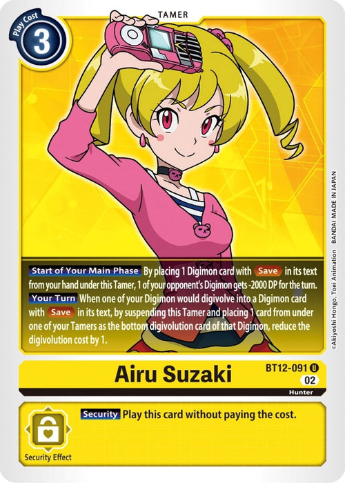 Airu Suzaki (BT12-091 U) 