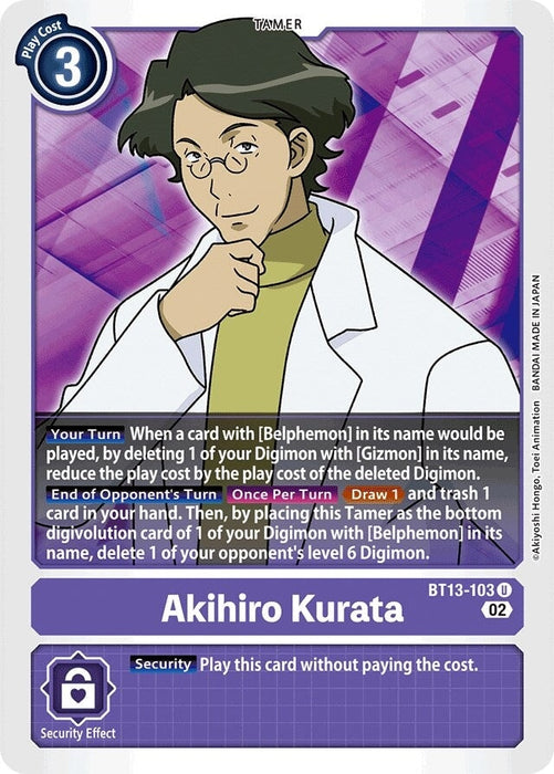 Akihiro Kurata (BT13-103 U) 