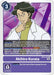 Akihiro Kurata (BT13-103 U) 