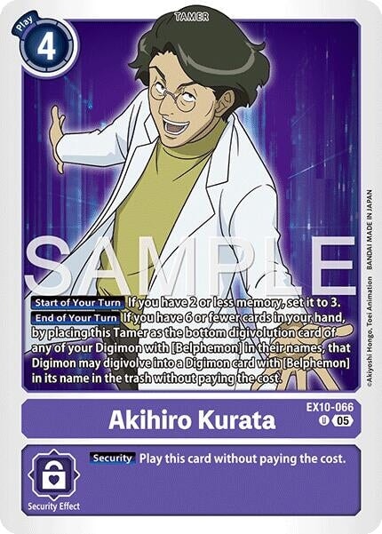 Akihiro Kurata (EX10-066 U) 
