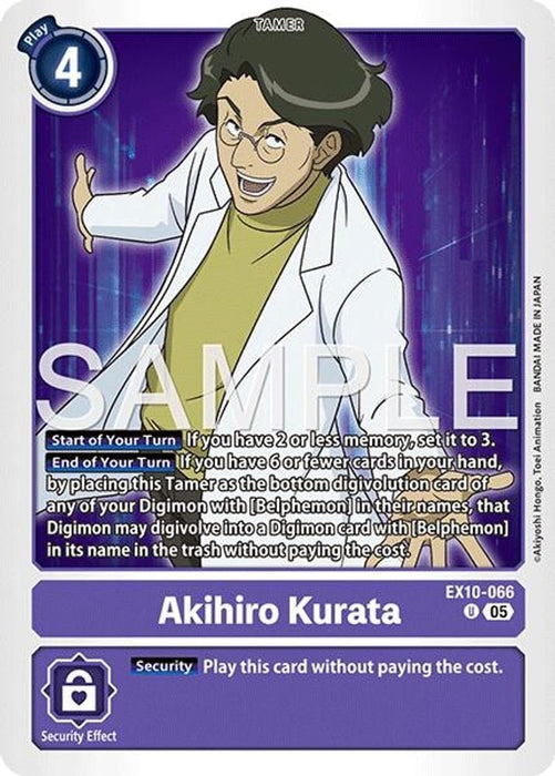 Akihiro Kurata (#EX10-066 U) (Sinister Order) Near Mint 