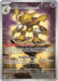 Alakazam (009) [Mega Evolution Promo] 