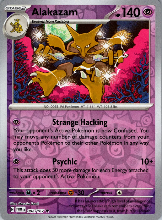 Alakazam (082/167) [Scarlet & Violet: Twilight Masquerade] 