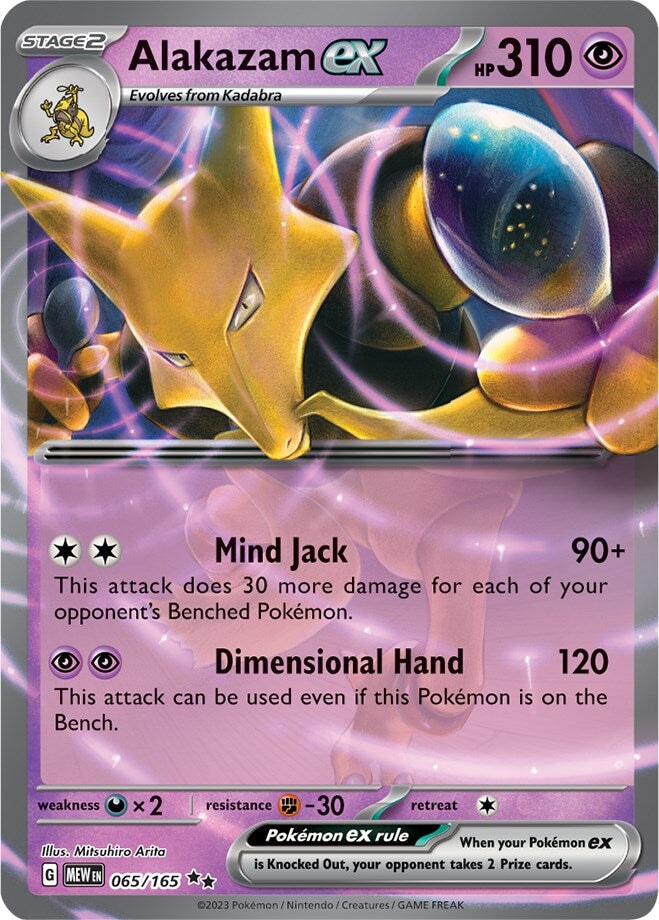 Alakazam ex (065/165) [Scarlet & Violet: 151] — Manta Trading