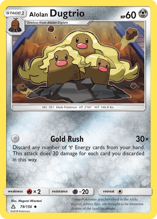 Alolan Dugtrio [SM - Ultra Prism] 