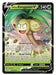 Alolan Exeggutor V (SWSH225) [Sword & Shield: Black Star Promos] 
