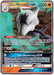 Alolan Marowak GX (SM187) [Sun & Moon: Black Star Promos] 