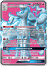 Alolan Ninetales GX (Full Art) [SM - Lost Thunder] 