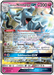 Alolan Ninetales GX [SM - Lost Thunder] 