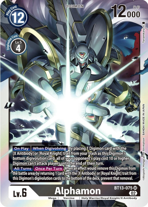 Alphamon (BT13-075 SR) 