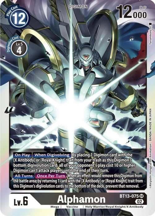 Alphamon (#BT13-075 SR) (Versus Royal Knights) Near Mint Foil 