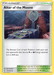 Altar of the Moone [SM - Guardians Rising] 