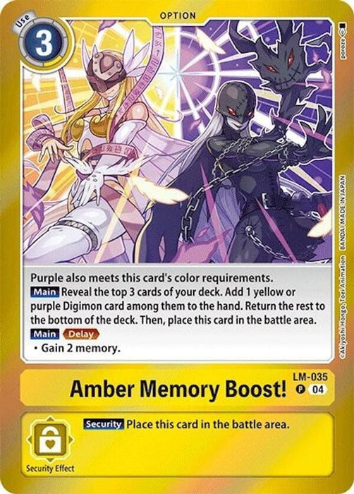 Amber Memory Boost! (#LM-035 P) (Special Limited Set) Near Mint Foil 